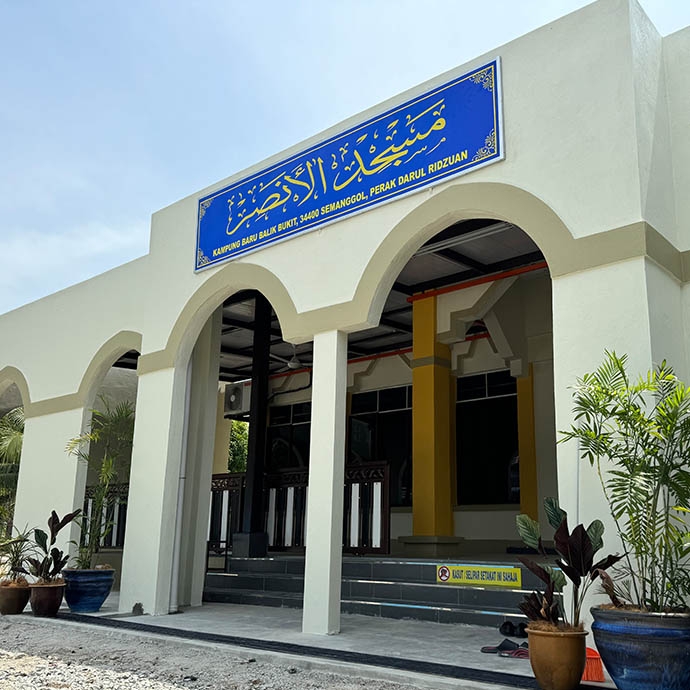 PEOPLE-CENTRIC PROJECT : PPC AL-ANSAR MOSQUE KG BALIK BUKIT, GUNUNG SEMANGGOL